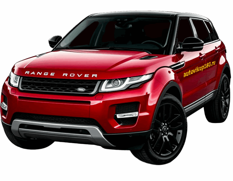 Скупка авто Range Rover Evoque